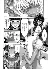 BUSTER COMIC 2013-11