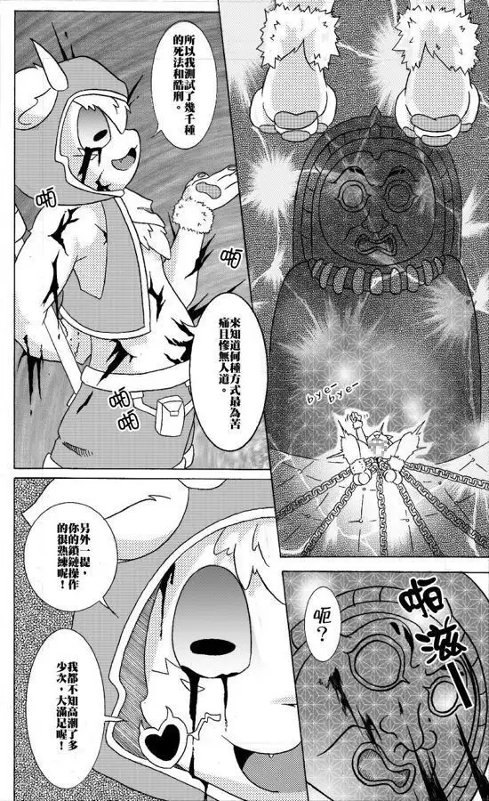 جمهورية مصر العربية