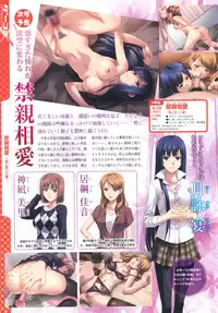 COMIC Megastore 2011-07