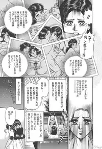 [Chikaishi Masashi] Shojo Kankin