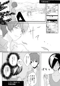 [Aa (Mizuta Mari)] Happy Heart (Summer Wars)