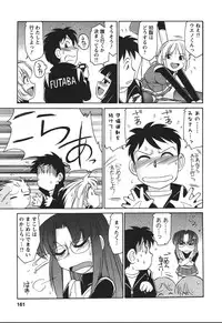 [Charlie Nishinaka] Cheers! 4