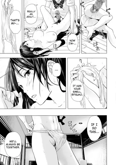 [Namaribou Nayonayo] Atsui Natsu, Oba no Ie de... ~Fundoshi Iwai~ (Web Comic Toutetsu Vol.30) [English] [ChoriScans] [Decensored]