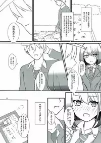 (C93) [Road Side Roman (Sirazawa)] Seiren Keppaku Nana (Saki)