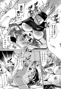 [Shinonome Ryu] Inzan!! Torawareta Kunoichi to Himegumi