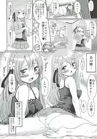 (C93) [FESTA. (Yoshitani Motoka)] Festa-san ga Miteru (Hidamari Sketch)