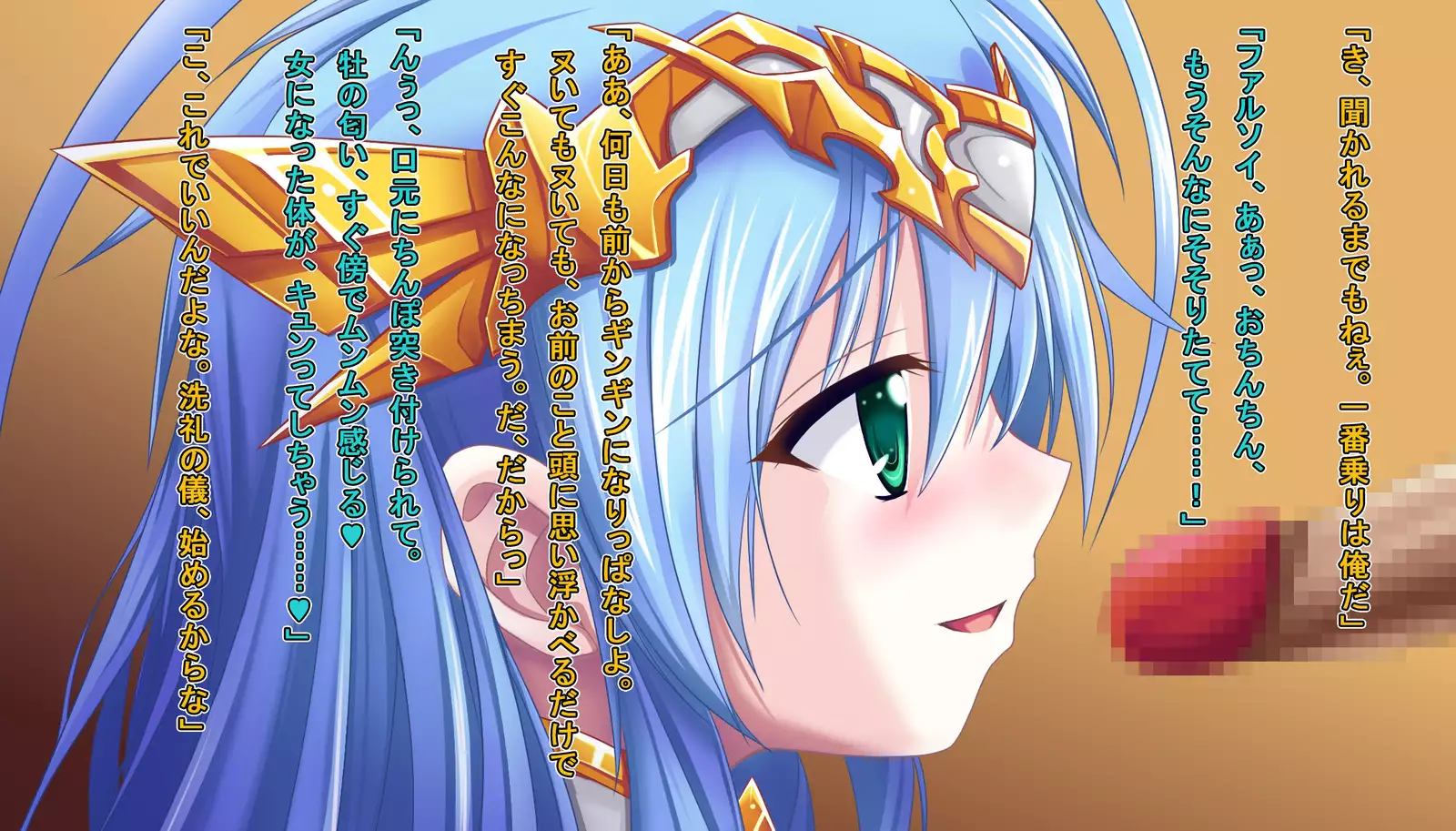 TS Ikusa Megami Cecil