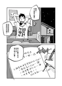 [nu-] Kawamono [Ongoing] [Chinese] [Den個人漢化]