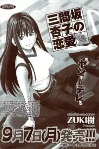 Monthly Vitaman 2009-10