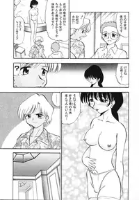 [Deep Purple'72] Ladie’s e Youkoso - Welcome to Ladie’s