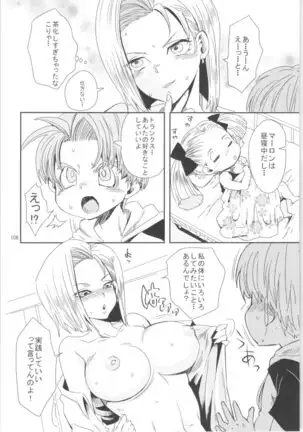 Kurionesha Yorozu omnibus 2