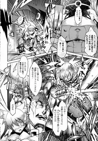 COMIC Unreal 2015-10 Vol.57