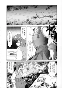 [Miyamoto Rumi] Tokyo Majo Stick Zenpen