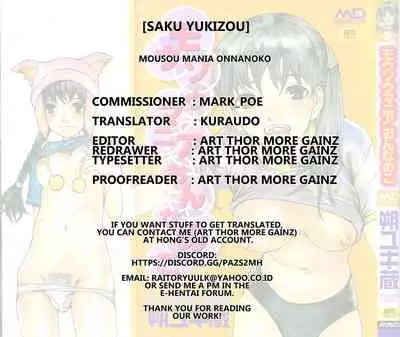 Mousou Mania Onnanoko Ch. 1-6