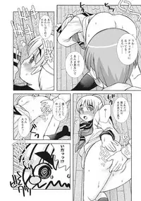 [Kanou Soukyu] Osana Ane wa Mesu Kusai [Digital]