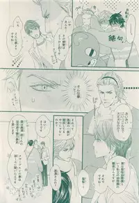 MAGAZINE BE×BOY 2015-04