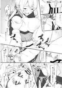 (C92) [Pony Farm (Bonnie)] Pretty Wolf (Kantai Collection -KanColle-)