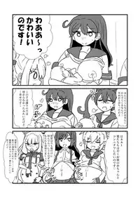 [Kuroihi] Ze~ttai? Teitoku to Rashinban Chinjufu 1-25 (Kantai Collection -KanColle-)