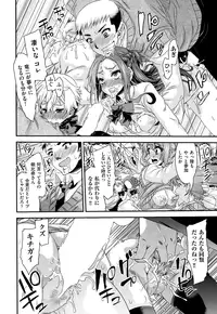 COMIC AUN 2015-01 Vol. 221