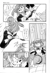 [Anthology] Little Pierce Vol.21