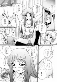 [Akiyama Kenta] PARA★ISO