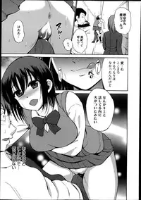 Manga Bangaichi 2013-07