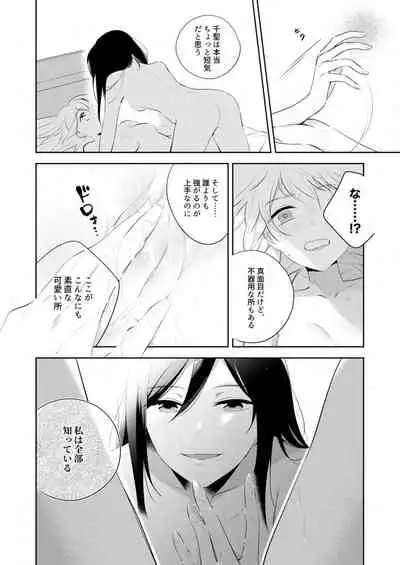 《By Their Own Beauties》