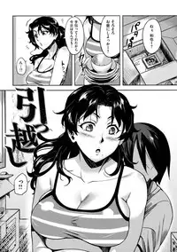 [ReDrop] HenKano - So Strange Girl Friend