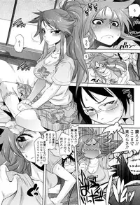 [Tomotsuka Haruomi] Tsurimesu