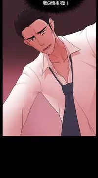 [Black October] Looser Ch.1~14 [Chinese]中文