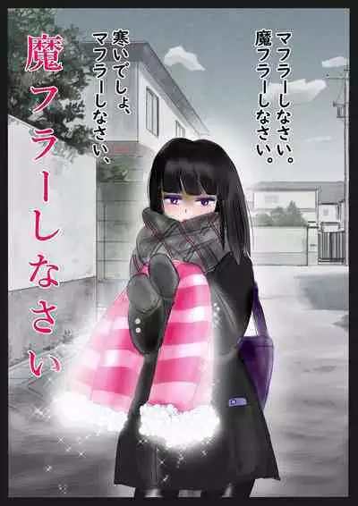 Kyousei Jyosou Hyaku Monogatari 2