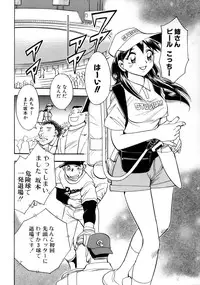 [Chiba Dirou] Happy Work