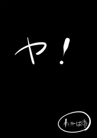 Saimin PoweHara Onna Joushi | Hypnotizing My Abusive Female Boss