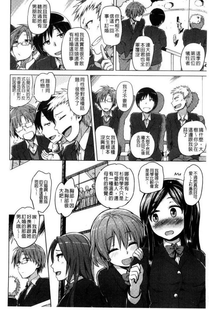 快楽ほりっく+8P小冊子