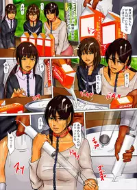 [Yojouhan Shobou] Oyako no Ori 2 - Ningen wo Yameta Oyako