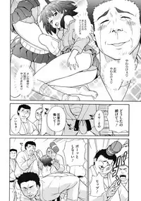 COMIC Megastore H 2009-06