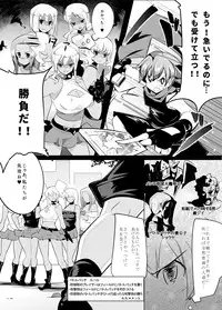 [excess m (Namejon)] Irojikake de Zanpai Suru Hon [Digital]