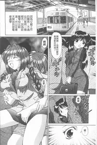 [Tukimi Daifuku] Waisetsu Shoujo [Chinese]