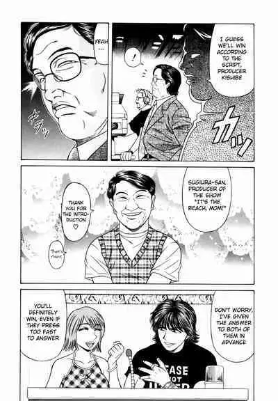 Caster Natsume Reiko no Yuuwaku Vol. 2 Ch.1-4