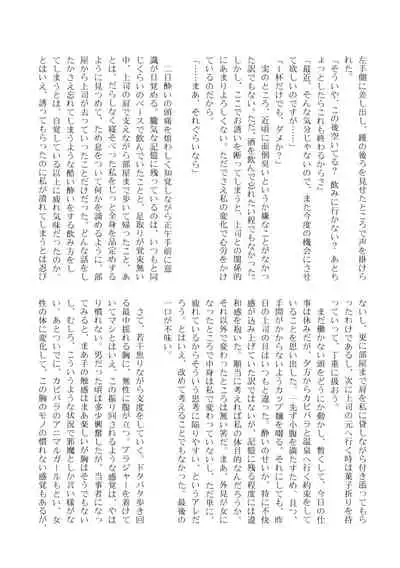 Change the brilliance! !! Kemono Friends TSF Joint