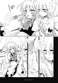 (Reitaisai 7) [Frac (Mitsuki)] Midnight / Flashlight (Touhou Project)