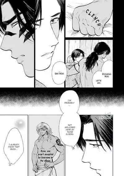 [Enzou] Mother's Spirit 2 [English]