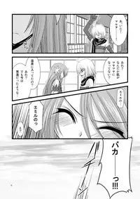 (C74) [valssu (Charu)] DREAM REALIZE (Tales of Symphonia)