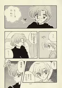 [Sailor Q2 (RYÖ)] CSA COMIC SAILORQ2 ANTHOLOGY (Sailor Moon)