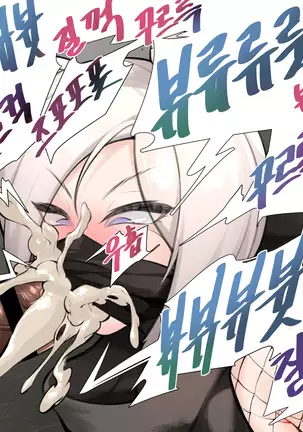 Vacuum fella Shirayuki