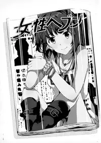 (C83) [Galley (ryoma)] OMKB (THE IDOLM@STER) [Chinese] [final個人漢化]