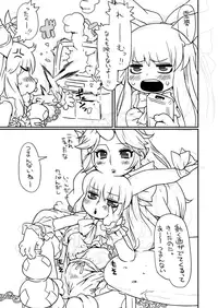 [Ero Ya] Lots of Gensoukyou Princess + Everyone Else