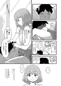 COMIC Mate Legend Vol. 17 2017-10 [Digital]