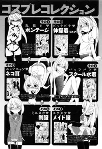 [Charlie Nishinaka] Choice! Vol.2 [English] [YQII]