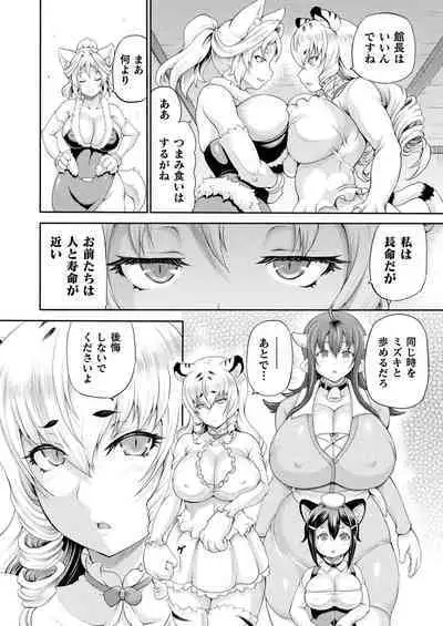 COMIC Unreal 2023-04 Vol.102